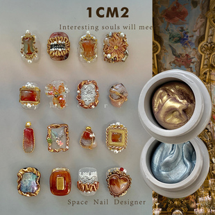 固态PVC甲油胶指甲秋冬饰品 可蹭粉 1CM2原创美甲 固态古金古银