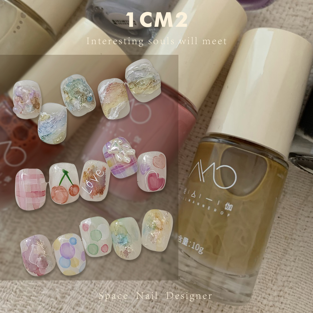 1CM2原创美甲 AMO梦幻水彩晕染液 奶乎乎的颜色 快速美甲专用哦