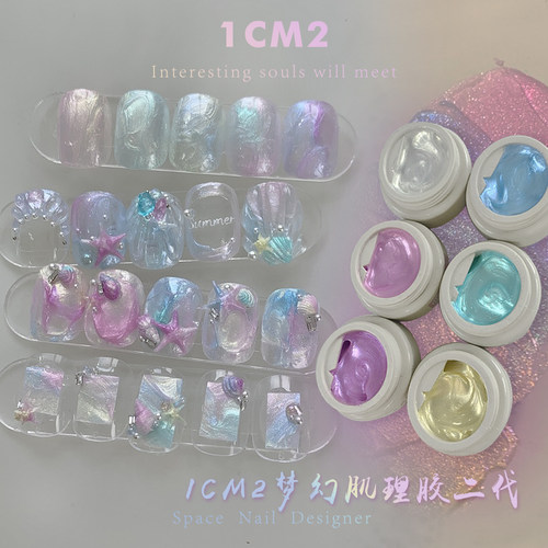 梦幻甲油胶肌理胶二代