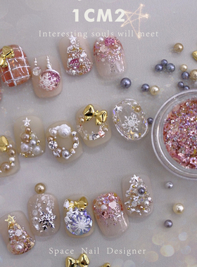 1CM2原创美甲  2025圣诞节指尖变装派对 指甲饰品氛围组织出发啦