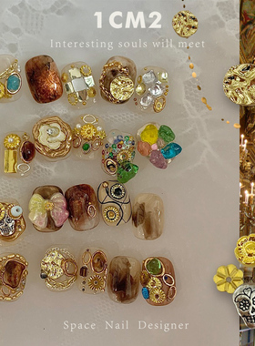 1CM2原创美甲 中古宝藏美甲秋冬指甲钻饰饰品精致小金属百搭