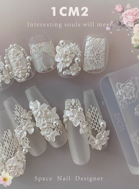 1CM2原创美甲 艺术浮雕花模具不会雕花就用它！生动小花花模具