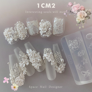 1CM2原创美甲 艺术浮雕花模具不会雕花就用它！生动小花花模具