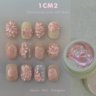 1CM2原创美甲艺术浮雕胶亮粉红 烛光渐变雕花免洗纹理 甲油胶素材