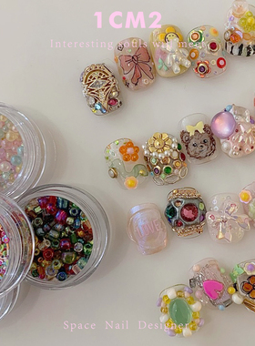 1CM2原创美甲 INS小众短款指甲饰品材料夏天色彩女孩装饰合集