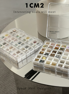 1CM2原创美甲 饰品收纳盒 48分装迷你收纳 精致好看新手推荐