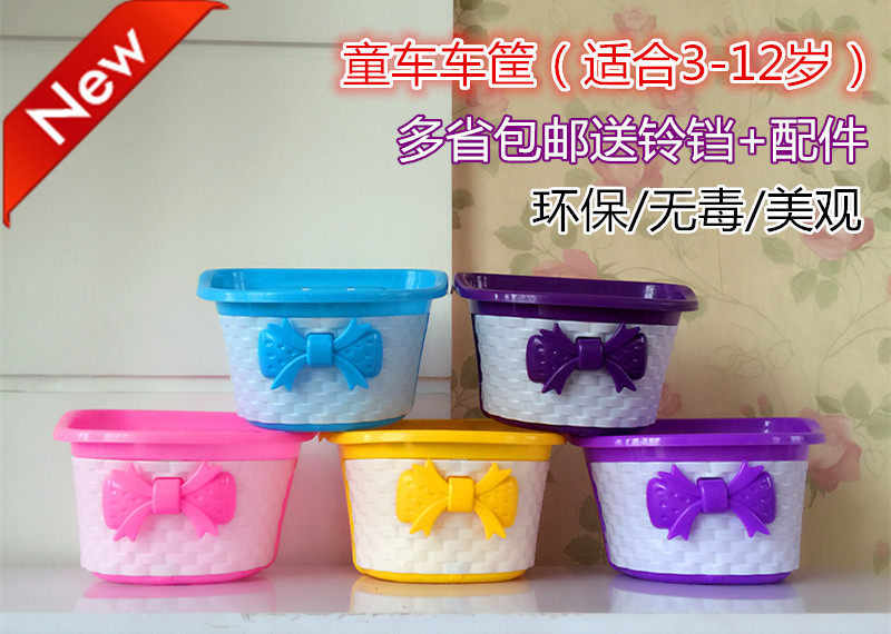 Panier pour vélo en plastique - Ref 2257753 Image 1