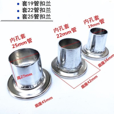 铝合金新型法兰座扣兰衣柜挂衣杆晾衣杆浴室固定座套25圆管底座