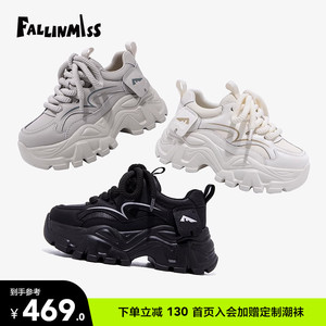 非谜反重力胶囊厚底老爹鞋女秋季新款休闲增高鞋子百搭运动鞋潮
