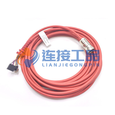 3HAC084673-001 ABB SXTPU4示教器线缆 10米 议价