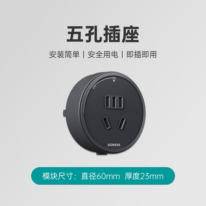 西门子S8轨道插座8000w家用轨道插座适配器轨道插头可移动,电子/电工,轨道插座,淘宝优惠券,粉丝福利购,淘宝优惠卷