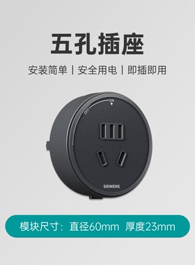 西门子S8轨道插座8000w家用轨道插座适配器轨道插头可移动