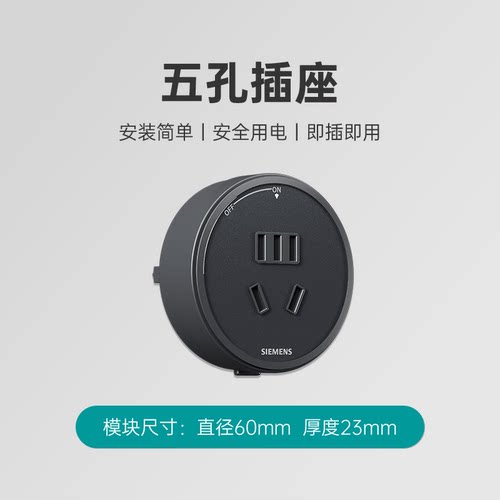 西门子S8轨道插座8000w家用轨道插座适配器轨道插头可移动