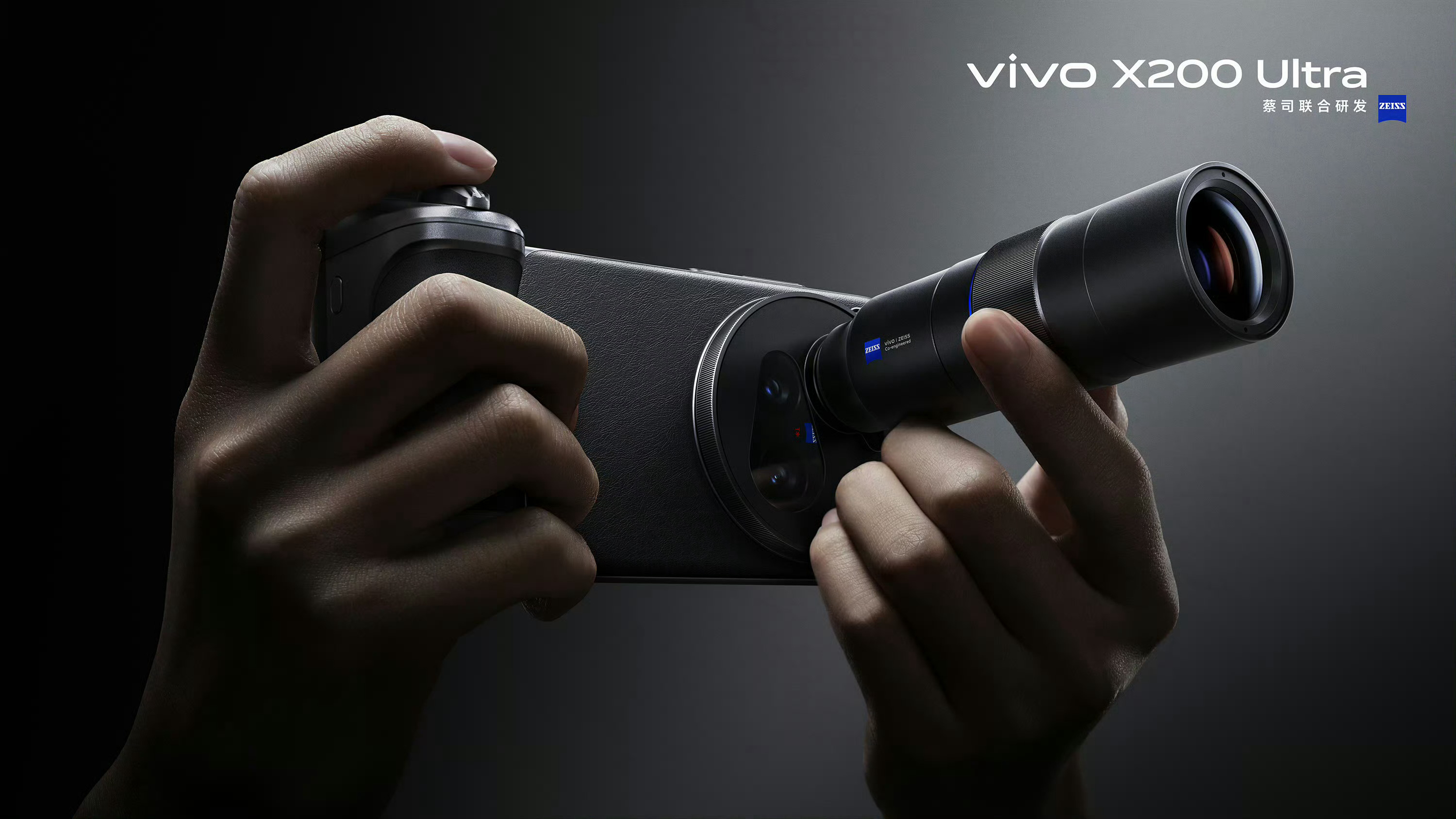 vivo X200Ultra官方摄影套装大师摄像套装出租镜头全国包邮免押
