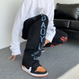 2021潮牌印花牛仔裤男501-1-NZ901，男装牛仔裤，星座501-1