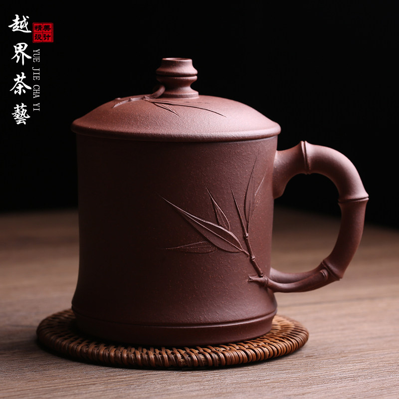 宜兴原矿紫砂主人杯竹节办公盖杯全手工名家陈祖勇泡茶杯茶具礼品