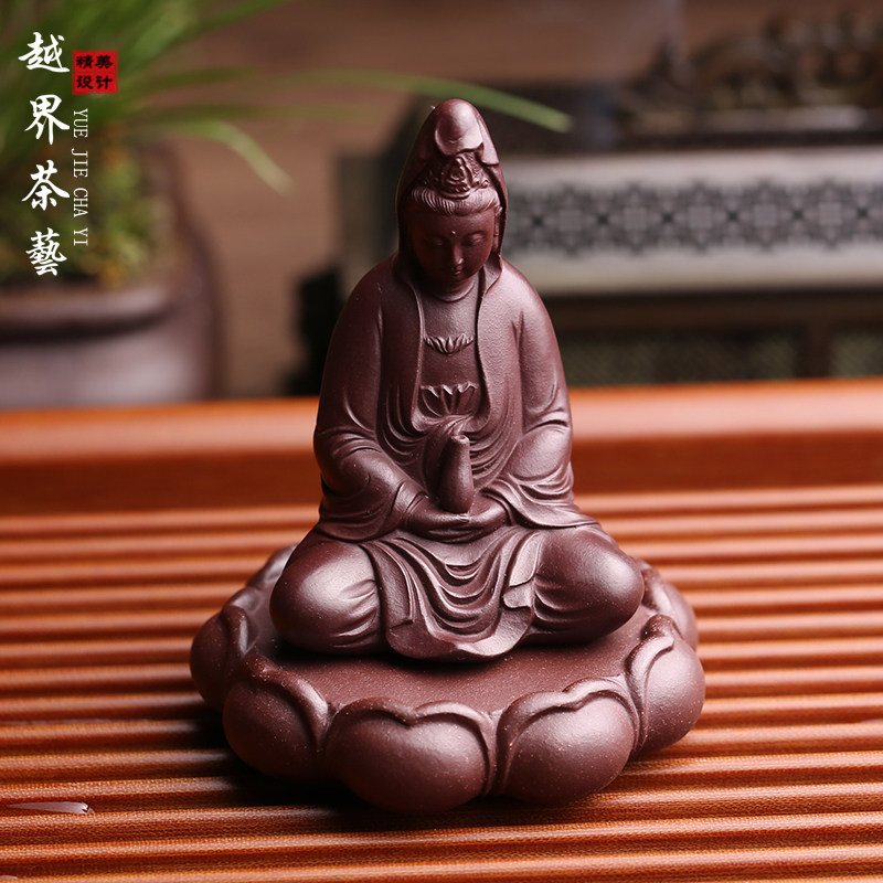 精品原矿紫砂茶宠摆件观音菩萨全手工可养茶玩创意茶台禅意装饰