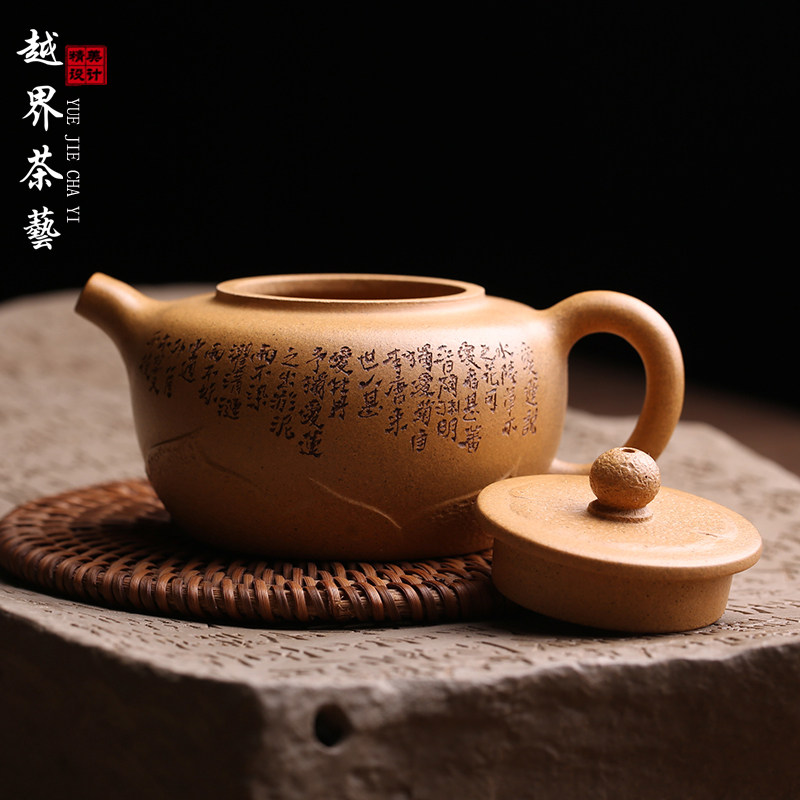 宜兴原矿紫砂壶菩提莲花壶