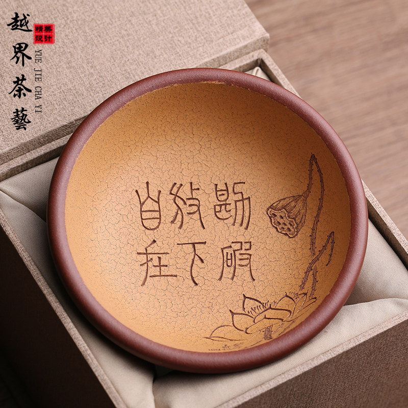 宜兴紫砂主人杯开片怀古茶杯品茗杯纯手工吴春艳高档石丁功夫茶具