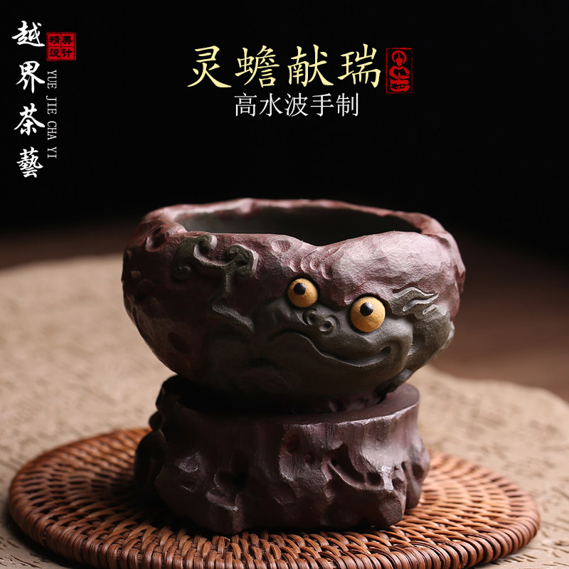宜兴紫砂茶漏招财金蟾配件