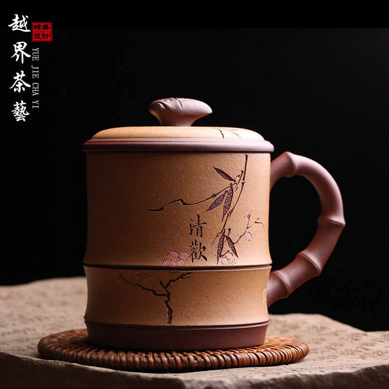 宜兴原矿紫砂杯梅竹双清家用盖杯纯手工名家吴春艳泡茶杯高端茶具