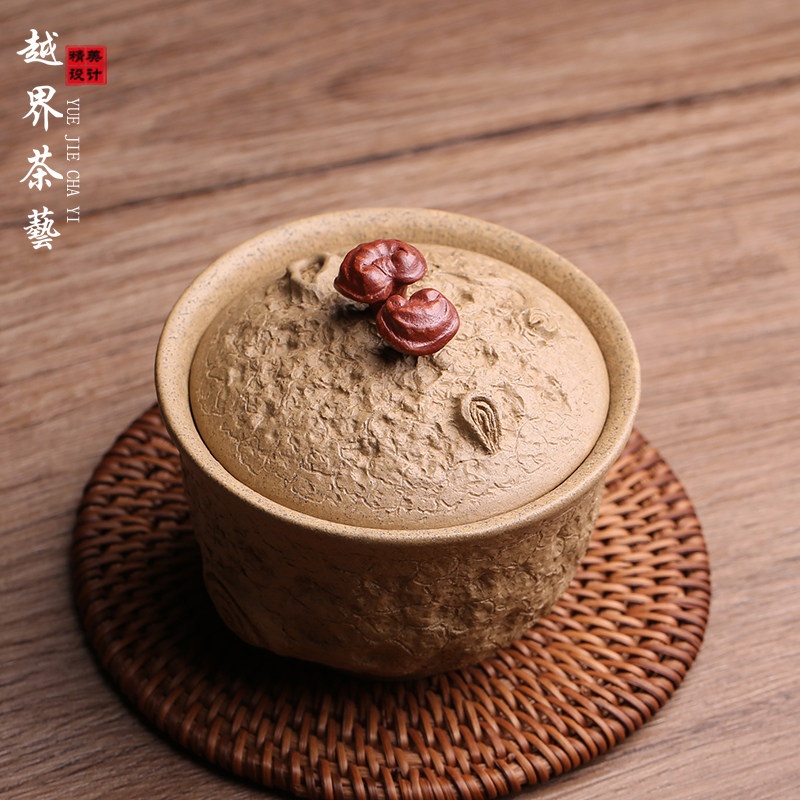宜兴原矿紫砂主人杯品茗杯茶杯纯手工名家供春盖杯功夫茶具茶器