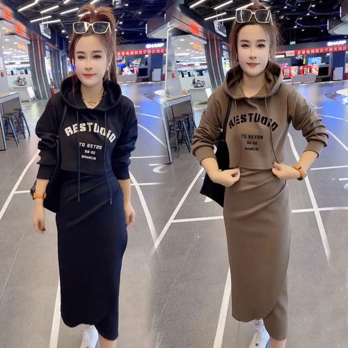 休闲运动连帽卫衣背心裙两件套