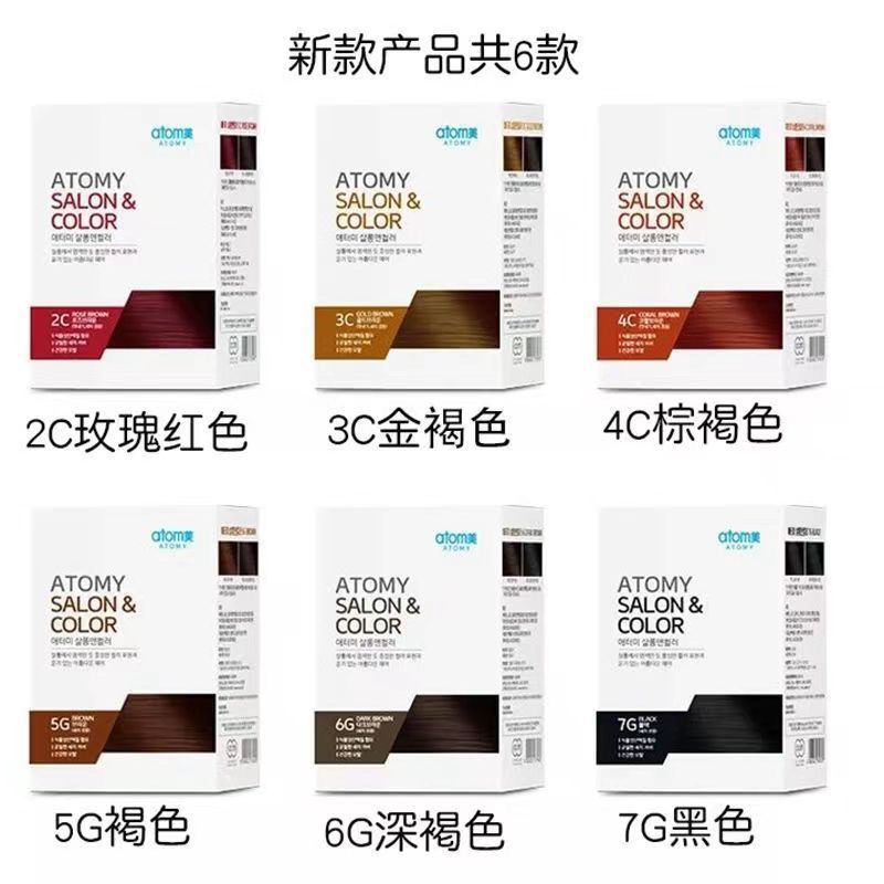 艾多美染发剂 啫喱款多色天然植物染发剂炫彩沙龙果冻染发膏
