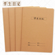 牛皮纸学生日记本16k大号初高中小学生方格日记簿B5定制加印LOGO