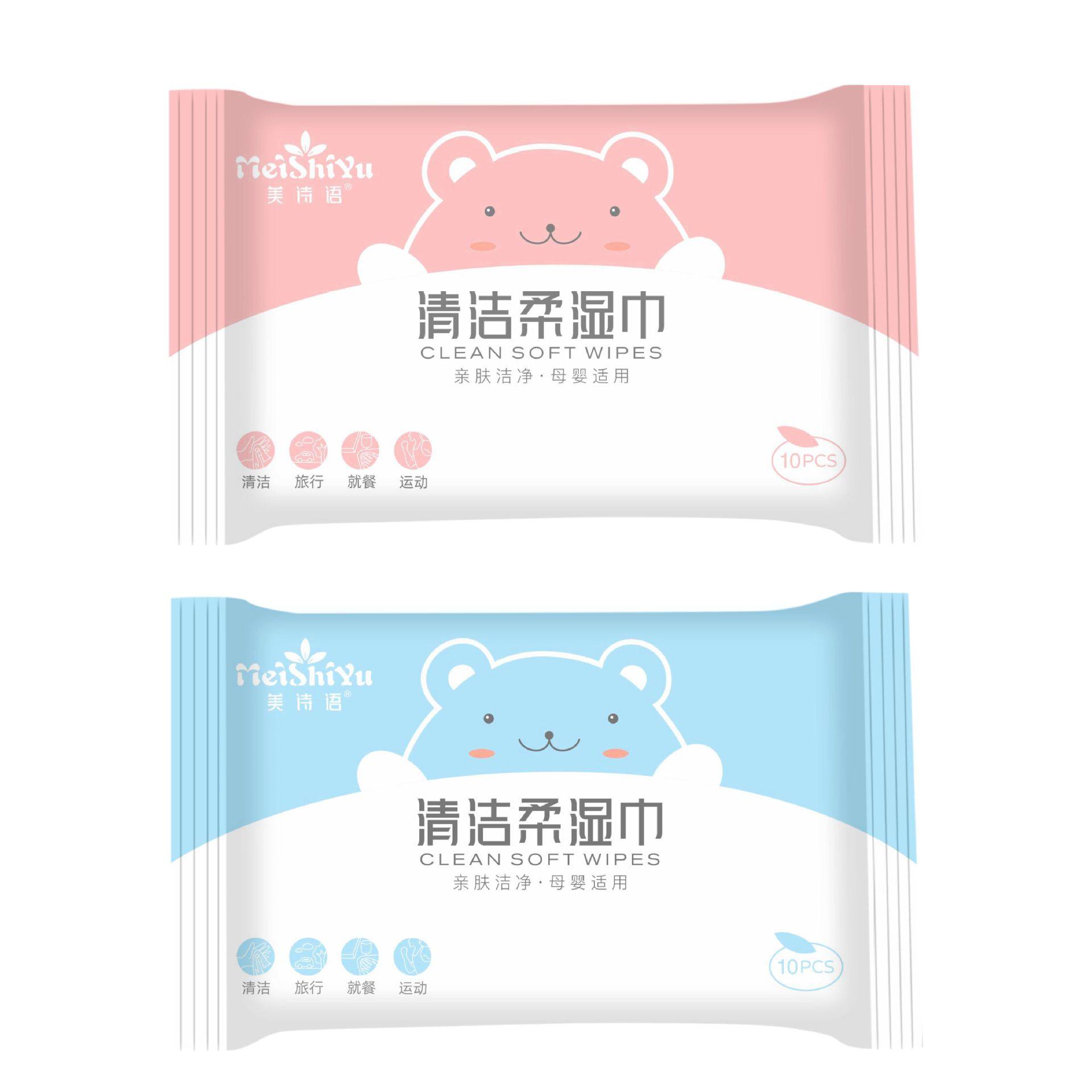 ccc1美诗语婴儿清洁湿巾便携装去污手口专用加厚纯水湿巾10片,洗护清洁剂/卫生巾/纸/香薰,常规湿巾,淘宝优惠券,粉丝福利购,淘宝优惠卷