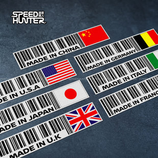 反光车贴纸 china趣味条形码 车贴 英国 中国制造 美国 made