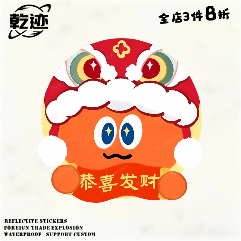 MAYDAY五月天萝卜兔子车贴5525应援汽车电动车贴纸遮划痕防水贴纸,汽车用品/电子/清洗/改装,汽车装饰贴/反光贴,淘宝优惠券,粉丝福利购,淘宝优惠卷