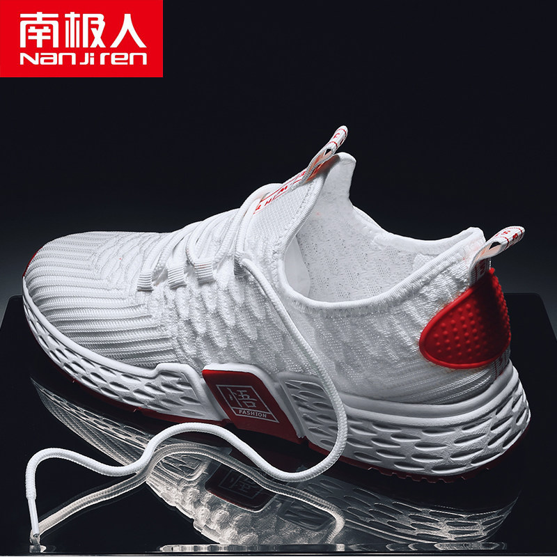 【南极人】2019夏季男士休闲飞织鞋男鞋网布透气鞋运动鞋潮鞋|ruв категории Мужская обувь, тапочки - от Buy2taobao.com для оказания профессиональной услуги покупки агента Taobao