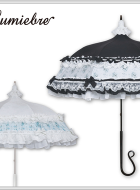 Lumiebre遮阳伞防UV紫外线日伞晴雨伞女提花织物伞面优雅木耳边