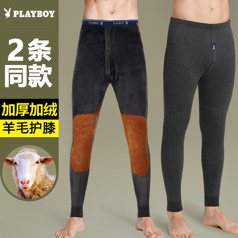 花花公子男士保暖裤加绒加厚