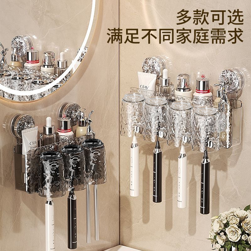 吸盘式牙刷架壁挂免打孔高颜值卫生间挤牙膏牙杯牙具家庭套装