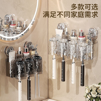 吸盘式牙刷架壁挂免打孔高颜值卫生间挤牙膏牙杯牙具家庭套装