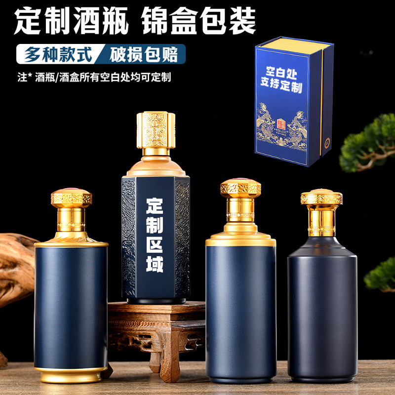 定制白酒瓶空瓶玻璃瓶麒麟酒瓶一斤装散装自酿套装原浆包装定制瓶