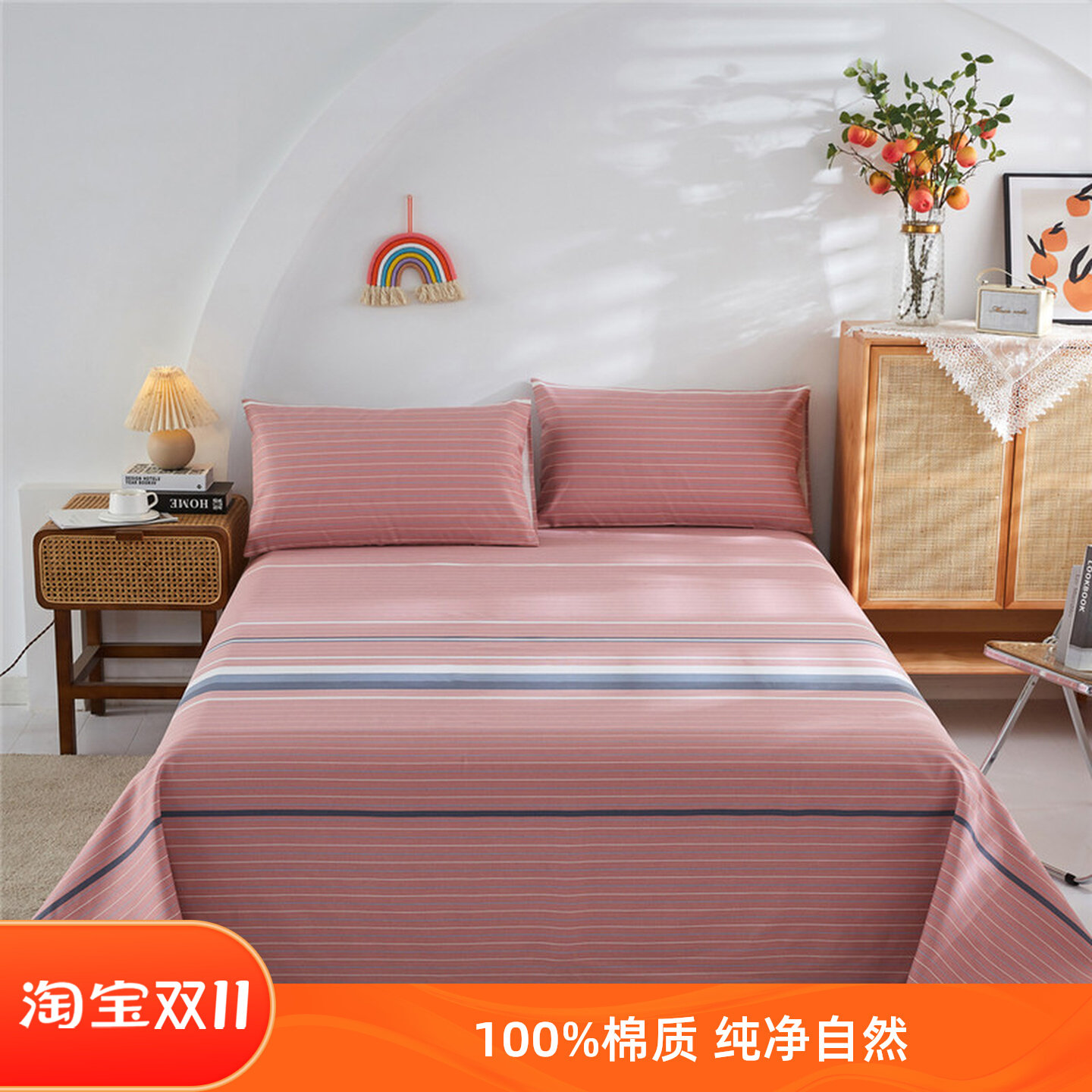 老粗布床单纯棉100全棉