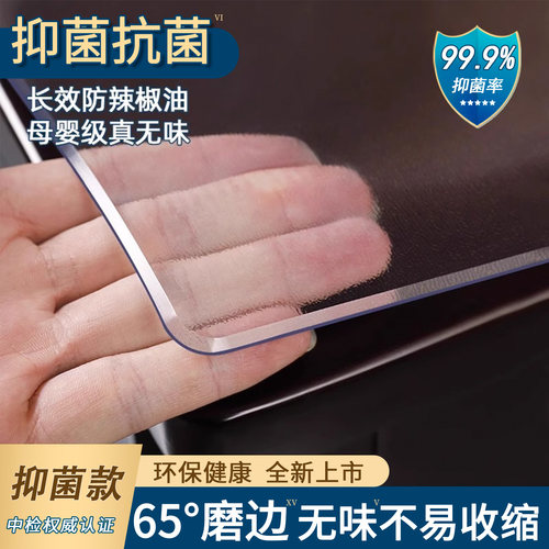 pvc床头柜垫子软玻璃正方形盖垫