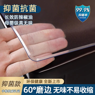 pvc床头柜垫子软玻璃透明桌布防水防烫桌垫正方形垫布盖布盖垫