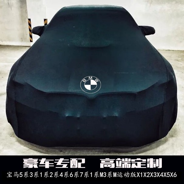 专用宝马mini miniclubman车衣countryman paceman汽车罩防雨防晒