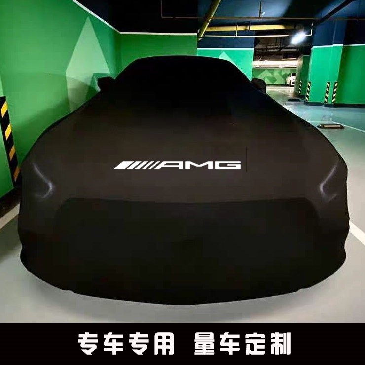 适用于AMG奔驰A45车衣C63c43GLA车罩CLA45 GT50防晒GTS s65 gle53