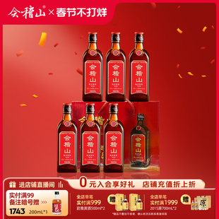 会稽山5年黄酒正宗绍兴黄酒老酒糯米花雕酒纯正五年500ml 6礼盒装