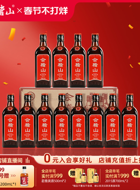 会稽山 正宗绍兴黄酒纯正五年500ml*12瓶花雕加饭糯米老酒5年陈酿