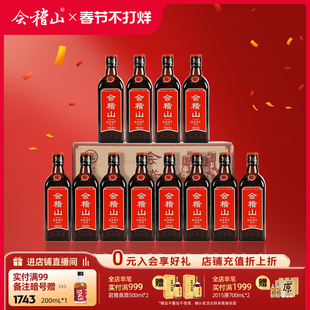 会稽山 12瓶花雕加饭糯米老酒5年陈酿 正宗绍兴黄酒纯正五年500ml