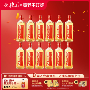 会稽山官方 黄酒002干型黄酒500ml*12瓶装0糖0添加焦糖色高度冬酿