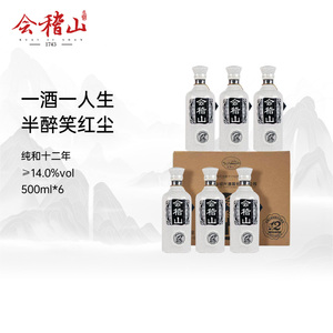 会稽山绍兴黄酒纯和12年陈酿500ml*6整箱 花雕加饭酒绍兴特产礼盒