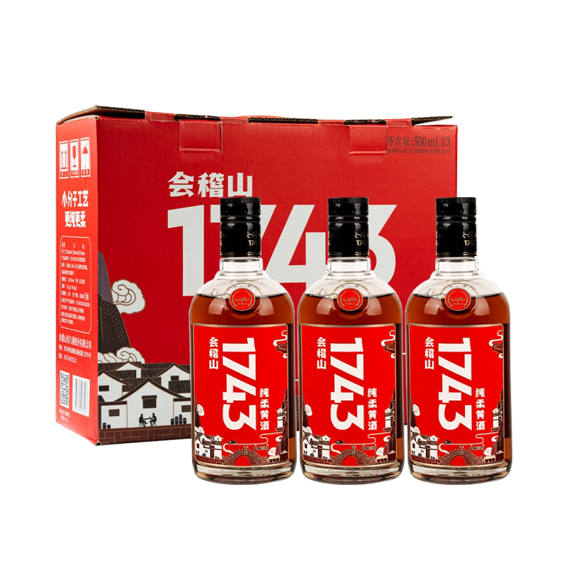 会稽山002西洋参500mL*2