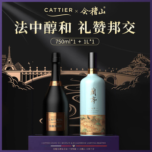 【年货礼盒】会稽山大师兰亭30年陈1Lx佳醍亚香槟750ml法中醇和